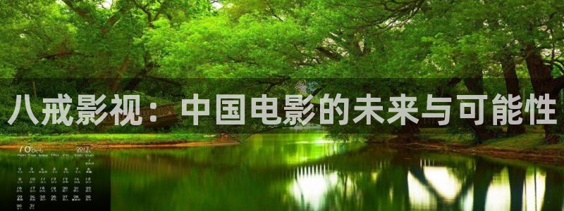神马电影院老子