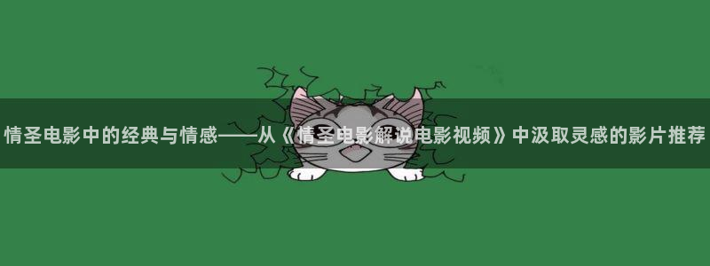 神马影院手机在线免费观看