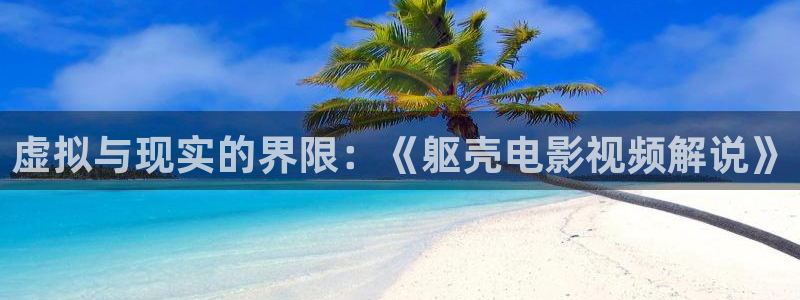 good影音神马