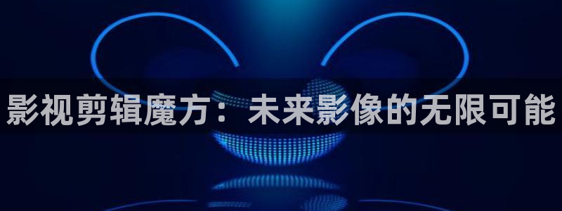 神马影院电视剧全职高手
