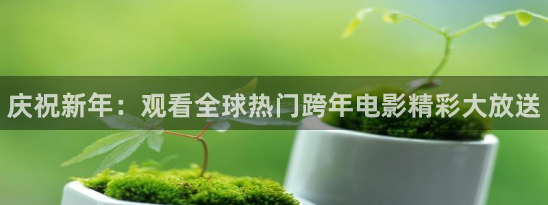 神马鲁丝电影