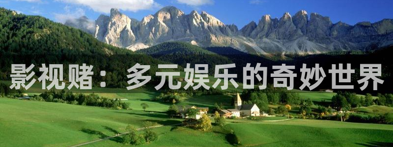 神马影院保姆