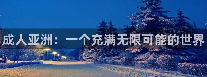 神马电影2级c片