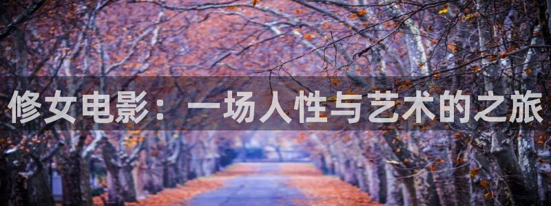 神马电影网影