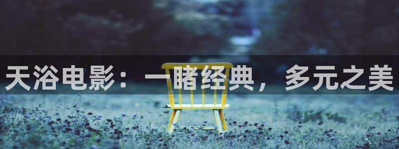 韩国伦理电影神马影院