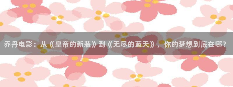 神马四兄弟电影