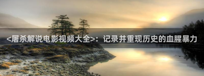 神马达达兔手机电影