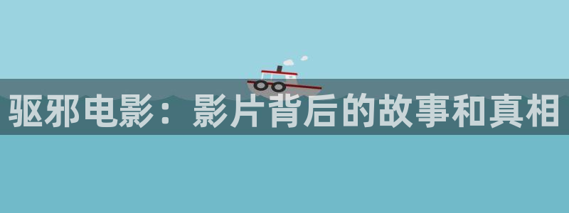 神马达达兔电视剧影视在线观看
