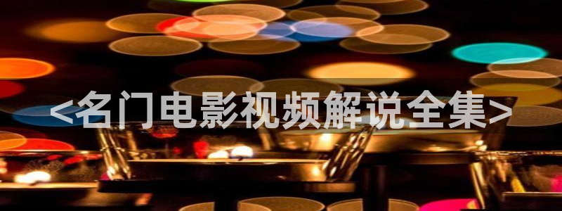 神马影院在线观看达达兔影院