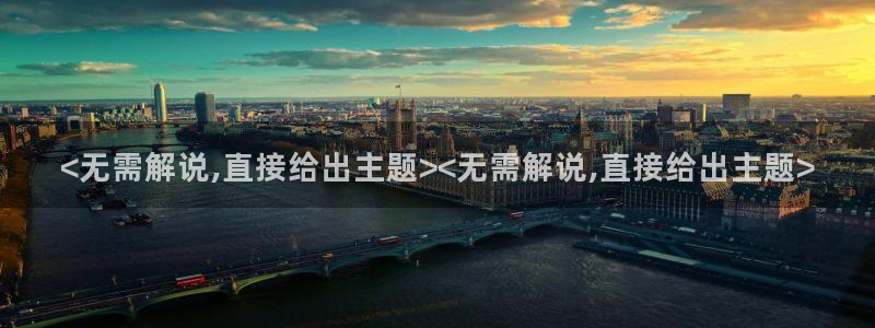 神马电影华丽的外出：<无需解说,直接给出主题><无需解说,直接给出主题>